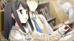 事务处理区