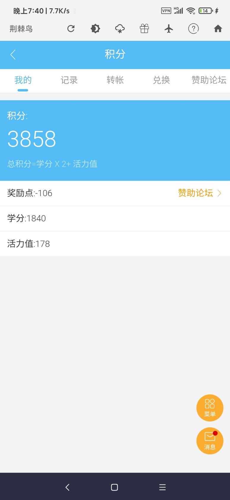 Screenshot_2020-08-15-19-40-23-448_com.App.jingjiniao.jpg