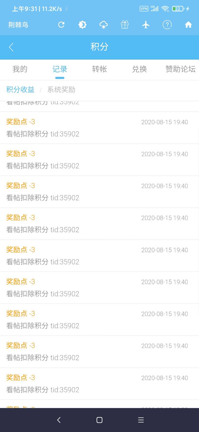 Screenshot_2020-08-16-09-31-28-046_com.App.jingjiniao.jpg